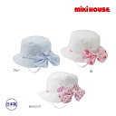 ●24日〜P11倍●30%OFFセール●ミキハウス mikihouse リボン風の日よけカバー付きハット(帽子)〈SS-LL(46-56)〉 子ども服 プレゼン...
