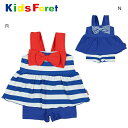 ●半額セール●キッズフォーレ Kids Foret ボーダー柄スイムセパレート・水着(80・90・100・110・120・130) アウトレット セール 女の子水着 マリン かわいい(4)