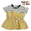 ●50%OFFセール●ドンキージョシー Donkey Jossy ビスチェドッキング 半袖Tシャツ(110・120)アウトレット 半額 子ども服 トップス 女の子 春 夏 秋 半袖 おでかけ
