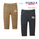 ●50%OFFセール●ミキハウス ダブルビー mikihouse パンツ(110・120・130・140・150)半額 アウトレット 子ども服 幼児 保育園 幼稚園 小学生 キッズ ジュニア 男の子 女の子 長ズボン
