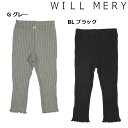 EB[@Will Mery@eReXbgMXi80cm-130cmj