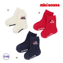 ●15日〜P11倍●30%OFFセール●ミキハウス mikihouse 靴下 ソックス ロゴ シンプル 男の子 女の子 プレゼント ギフト(9-21) プレゼン...