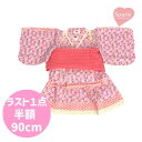 ●50%OFFセール●ラスト1点●スーリー Souris お花柄プリント フラワー 甚平 浴衣(95・100・110)半額 セール アウトレット ベビー 赤ちゃん 浴衣 夏 お祭り 女の子 子ども服 おでかけ(4)