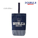 ●30日〜P11倍●30%OFFセール●ミキハウス ダブルビー mikihouse シューズバッグ 上履き入れ 上靴袋 上履き袋(保育園 幼稚園 小学校 男の子...