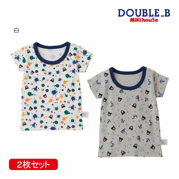 【期間限定P11倍】ミキハウス正規販売店/ミキハウス　ダブルビー　mikihouse　Tシャツセット(80cm-140cm)