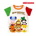 ミキハウス正規販売店/ミキハウス　mikihouse　Tシャツ（110cm・120cm・130cm）