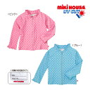 ●50%OFFセール●ミキハウス mikihouse ドット(水玉) ラッシュガード(100・110) 子ども服 プレゼント お出かけ アウトレット
