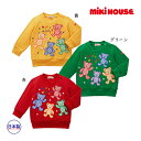 【期間限定P11倍】ミキハウス正規販売店/ミキハウス mikihouse トレーナー(80cm 90cm 100cm）