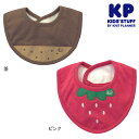 ●40%OFFセール●ニットプランナー Knit Planner フルーツスタイ(フリー)/KP アウトレット