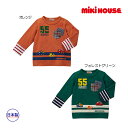 ミキハウス正規販売店/ミキハウス　mikihouse　長袖Tシャツ(110cm・120cm・130cm・140cm・150cm）