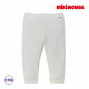 ●30日〜P11倍●取り寄せ商品●ミキハウス ベビー mikihouse 腰下肌着(70cm・80cm・90cm)