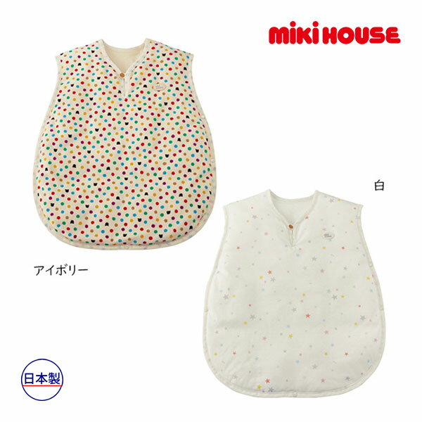 ミキハウス正規販売店/ミキハウス　mikihouse　ダウンスリーパー(サイズ無し）