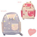●15日〜P11倍●スーリー Souris 合皮リュック 通園 バッグ 幼稚園 保育園(S・M)