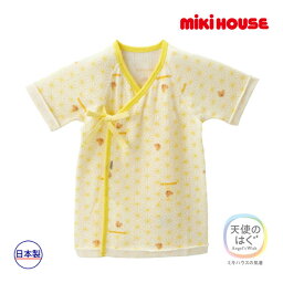 【期間限定P11倍】ミキハウス正規販売店/ミキハウス ベビー mikihouse　ピュアベール天使のはぐ　麻の葉柄*ニットガーゼ短肌着(50cm・60cm)