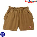 ●期間限定P11倍●30%OFFセール●取り寄せ商品●ミキハウス正規販売店/ミキハウス ホットビスケッツ mikihouse キュロットスカート(80cm・90cm・100cm・110cm・120cm)アウトレット