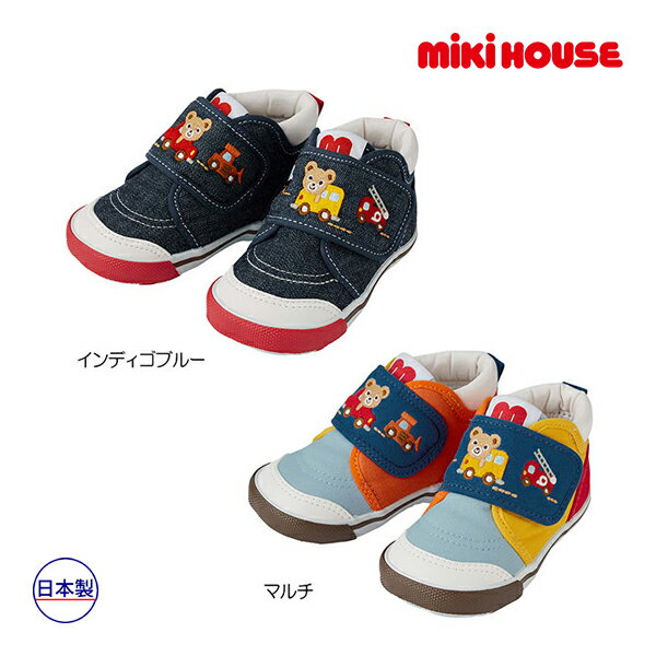 楽天Forever123【期間限定P11倍】ミキハウス正規販売店/ミキハウス　mikihouse　セカンドベビーシューズ（13cm-16cm）