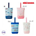 ミキハウス正規販売店/ミキハウス　mikihouse　キルティング上履き袋