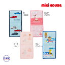 ミキハウス正規販売店/ミキハウス　mikihouse　二つ折りミニタオル