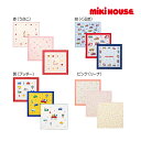 ●19日〜P11倍●ミキハウス mikihouse ランチクロスセット(お弁当袋 ランチョンマット ランチグッズ 入園 入学 準備 保育園 幼稚園 小学校)