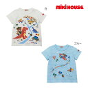 ミキハウス正規販売店/ミキハウス　mikihouse　半袖Tシャツ(110cm・120cm・130cm）