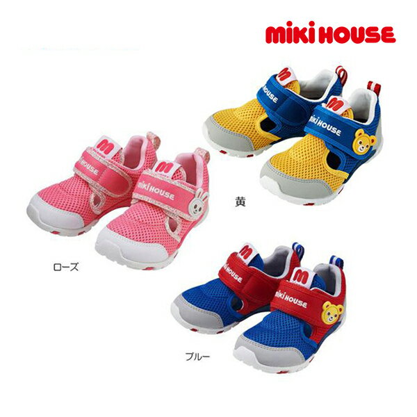 ミキハウス正規販売店/ミキハウス　mikihouse　ダブルラッセル キッズシューズ(16cm-19cm）のサムネイル
