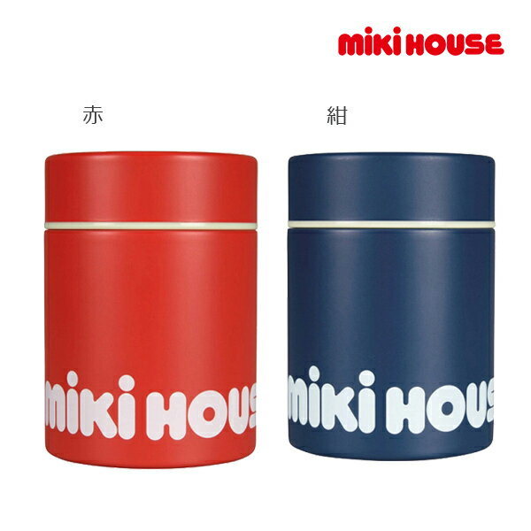 ミキハウス正規販売店/ミキハウス　mikihouse　スープポット(170ml）