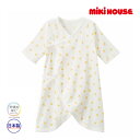 ●15日~P11倍●取り寄せ商品●ミキハウス ベビー mikihouse フライスコンビ肌着(50cm・60cm)