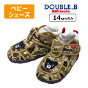 ●50%OFFセール●ミキハウス ダブルビー mikihouse ベビーサンダル 迷彩柄 サマーシューズ Bくん ( 14cm )サマーシューズ 靴 サンダル ...