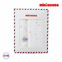 【期間限定P11倍】ミキハウス正規販売店/ミキハウス ベビー mikihouse　BOX付きガーゼバスタオル箱入 (サイズ無し）