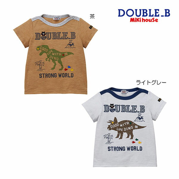 ●50％OFFセール●ミキハウス　ダブルビー　mikihouse　半袖Tシャツ(80・90・100）子ども服　幼児　保育園　幼稚園　男の子　女の子　お出かけ　恐竜　 アウトレット　半額のサムネイル