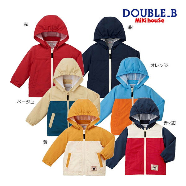 期間限定P11倍●30％OFFセール●ミキハウス　ダブルビー　mikihouse　Everyday 　DOUBLE_Bウィンドブレーカー(80-150)　子ども服　プレゼント　出産祝い　お出かけ　アウトレットのサムネイル