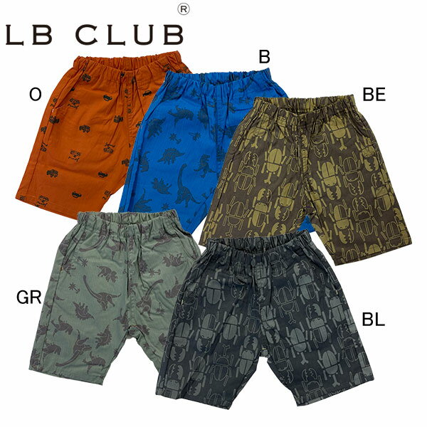 LB CLUB　エルビークラブ　恐竜・昆虫・車総柄 5分丈ハーフパンツ /丸高衣料(100cm・110cm・120cm・130cm） 1