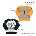 ●50%OFFセール●ミキハウス ダブルビー mikihouse トレーナー(110・120・130) 子ども服 プレゼント お出かけ アウトレット 半額