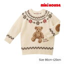 ●24日〜P11倍●ミキハウス mikihouse セーター(80cm・90cm・100cm)