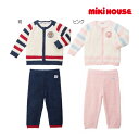 ●15日~P11倍●30%OFFセール●ミキハウス mikihouse ルームウェア 長袖(S(80-90)・M(100-110)・L(120-130))パジャマ アウトレット 寝巻 部屋着 男の子 女の子 キッズ ベビー 子ども服