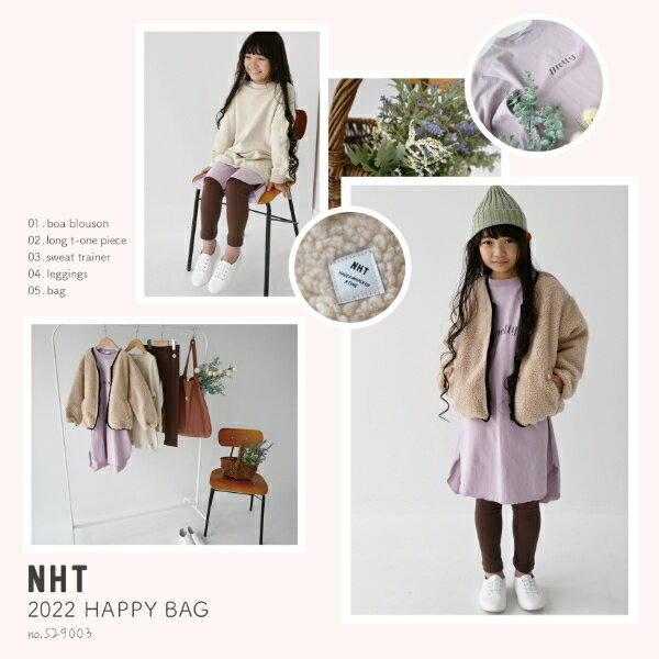 ベビールーム　NHT(エヌエイチティー)2022年　新春福袋(女の子)　（100cm・110cm・120cm・130cm・140cm・150cm）/メーカー企画