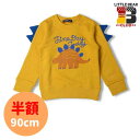 ●50%OFFセール●ラスト1点●リトルベアークラブ Little Bear Club 恐竜背びれ付裏毛トレーナー(イエロー・90cm)アウトレット 半額 ベビ...