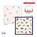 ミキハウス正規販売店/ミキハウス　mikihouse　リーナちゃん　はたらく車ガーゼハンカチ