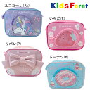 キッズフォーレ　Kids Foret　立体通園バッグ