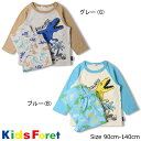 ●30%OFFセール●キッズフォーレ Kids Foret 恐竜柄長袖長袖パジャマ(90・100・110) アウトレット