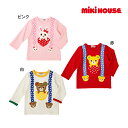 ●30%OFFセール●ミキハウス mikihouse 長袖Tシャツ(80・90・100)子ども服 男の子 女の子 幼児 プレゼント お出かけ プッチー くま う...