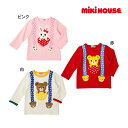 ミキハウス正規販売店/ミキハウス　mikihouse　Tシャツ(80cm・90cm・100cm）