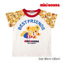 ●15日〜P11倍●30%OFFセール●ミキハウス mikihouse 半袖Tシャツ(80・90・100)子ども服 男の子 女の子 幼児 キッズ 春 夏 プレゼ...