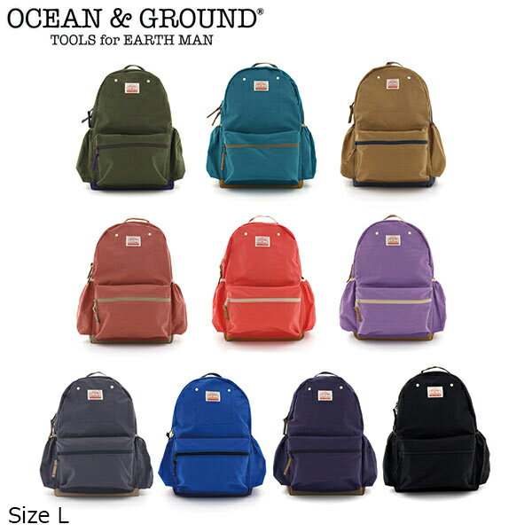 【期間限定P11倍】オーシャンアンドグラウンド OCEAN&GROUND リュック DAYPACK GOODDAY MORE ナイロン 大容量 軽量 小学生 遠足 通学 チェストベルト 男の子 女の子 キッズ ジュニア L・17L 