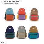 【期間限定P11倍】オーシャンアンドグラウンド　OCEAN&GROUND　リュック DAYPACK CRAZY MORE ナイロン 大容量 軽量 小学生 遠足 通学 チェストベルト 男の子 女の子 キッズ ジュニア(L・17L）