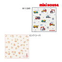 ●13日〜P5倍●ミキハウス mikihouse ガーゼハンカチ(保育園 幼稚園 入園 通園 男の子 女の子 小学校 通学 入学 準備 ミニタオル 小さい かわ...