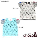 ●均一セール●ショコラ(chocola) ペンギン柄 半袖Tシャツ(90) アウトレット