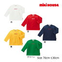 ミキハウス正規販売店/ミキハウス　mikihouse　ロゴ刺繍　長袖Tシャツ(70cm・80cm・90cm・100cm・110cm・120cm・130cm）