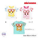 ●30%OFFセール●ミキハウス mikihouse プッチー うさこ サングラス Tシャツ(80・90・100)子ども服 男の子 女の子 幼児 キッズ 春 夏...