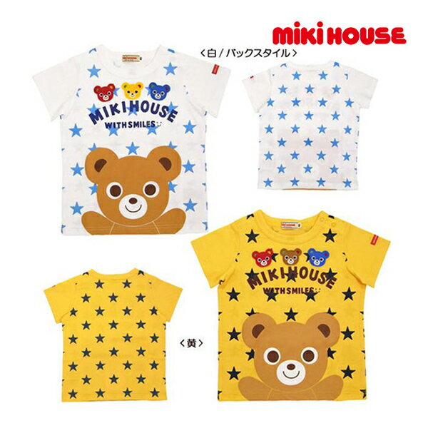 期間限定P11倍●30％OFFセール●ミキハウス　mikihouse　半袖Tシャツ(120・130）子ども服　男の子　女の子　キッズ　春　夏　プレゼント　お出かけ　プッチー　くま　星柄　総柄　アウトレット